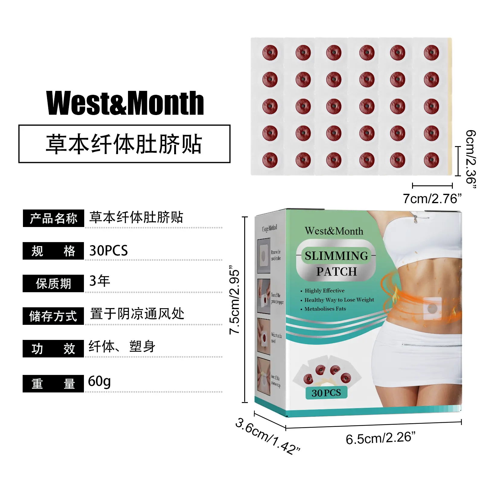 Herbal Belly Button Patch for Soft & Smooth Skin - West&Month 1 herbal slimming patch belly magnetic lazy West Month 620 9064